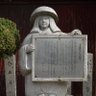 鉢かづき 的头像