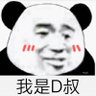 Profilbild von DTH 郝老师