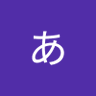 Profilbild von ああ