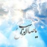 رحمة عبد الله profil fotoğrafı