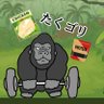 たくゴリ's profile picture