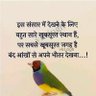 Rastra Pratham 的头像