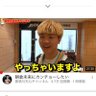 ラーメンと納豆が好き's profile picture