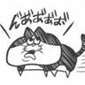 沼ねこ 的头像