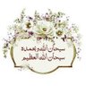 Profilbild von Mohamed Zaitoun