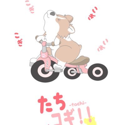 もなたん(もなか7歳)'s profile picture