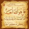سـ اللهم صل وسلم على خيـرالبشر💐 的头像