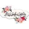 سلطان العتيبي profil fotoğrafı