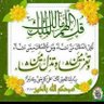 نجې الله فېضې profil fotoğrafı