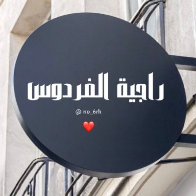 no_6rh's profile picture