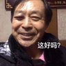 Profilbild von 马包裹halal.(爱国🇨🇳互BAN)