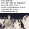 Vijay Saini's profile picture