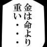 Profilbild von マコちゃん
