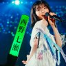 资深废物's profile picture