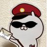 つぶ吉【所得制限反対】's profile picture