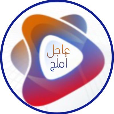 عاجل املج's profile picture