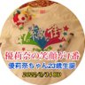 Kちゃん's profile picture