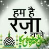 NOORUL HUDA KHAN 的头像