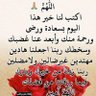 الضوء الشارد 的头像