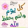 عبدالله ابومحمد profil fotoğrafı