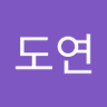 김도연 的头像