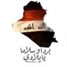 ابو محمد صادق العراقي's profile picture