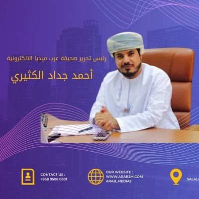 أحمـد جـداد الكثيـري's profile picture