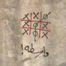 سليم خليفة's profile picture