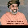 Zuwaina Al nadhairi's profile picture