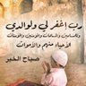 عبدالقادر حسن باحسين 的头像