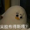 姓名为空 的头像