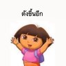 ฉันมีนามว่า ฮิโนกิ 🏳️🌈's profile picture