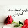 أبوريان's profile picture