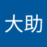 岩本大助 profil fotoğrafı
