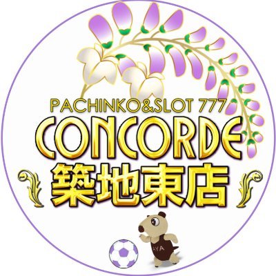 コンコルド築地東店's profile picture