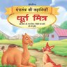 samaj jagran 的头像
