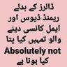 Asghar ali 的头像