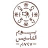 Profilbild von ابن الجلندي