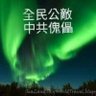 張四風 的头像