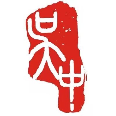 SuzhouWuzhong's profile picture