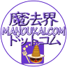 Profilbild von MAHOUKAI.COM 魔法界ドットコム ハリポタ&ファンタビ 超解説ガイド