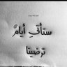 faten rashwan's profile picture