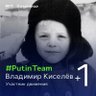 Вовка Киселев. 👉Z👈 (Рыжий)'s profile picture