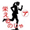 酔いどれタイガーQ 的头像
