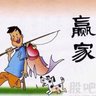 愛自由's profile picture