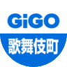 Profilbild von GiGO 新宿歌舞伎町