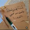 ابوميري 的头像