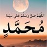 Фото профиля د حكيم العراقي