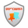 המשבריסט's profile picture
