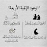 احمد أمين 的头像